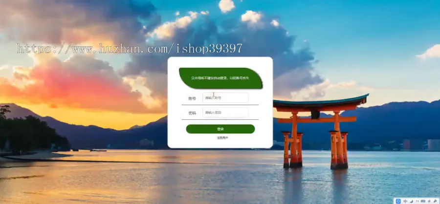 毕设java戒烟网站ssm vue web有文档3024毕业设计