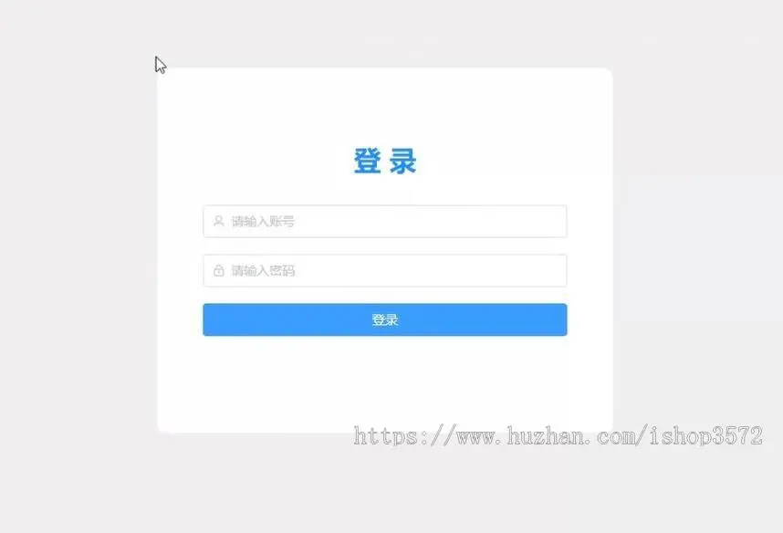 基于Vue的图书管理系统源码bs架构 Vue+springboot