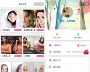 AI图片处理小程序动漫发型3D活化修复处理流量主微信/抖音双端小程序