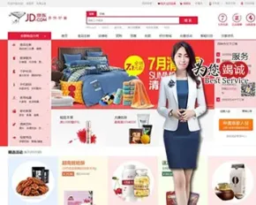 小京东Ecshop完整网店商城_PC+WAP+手机/微信+多用户分销