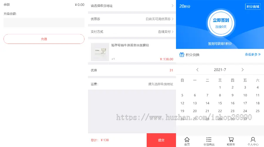 Thinkphp微信小程序多店铺商城商家入驻+秒杀+拼团+促销+三级分销+导航+积分商城