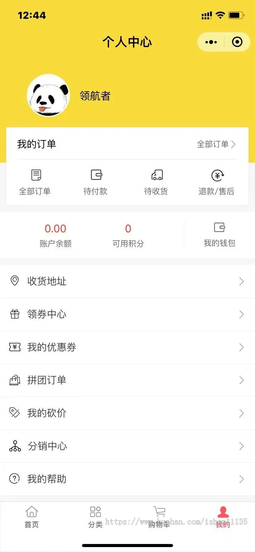 thinkphp升级版微信小程序商城源码全开源版/分销拼团秒杀多门店核销/直播带货