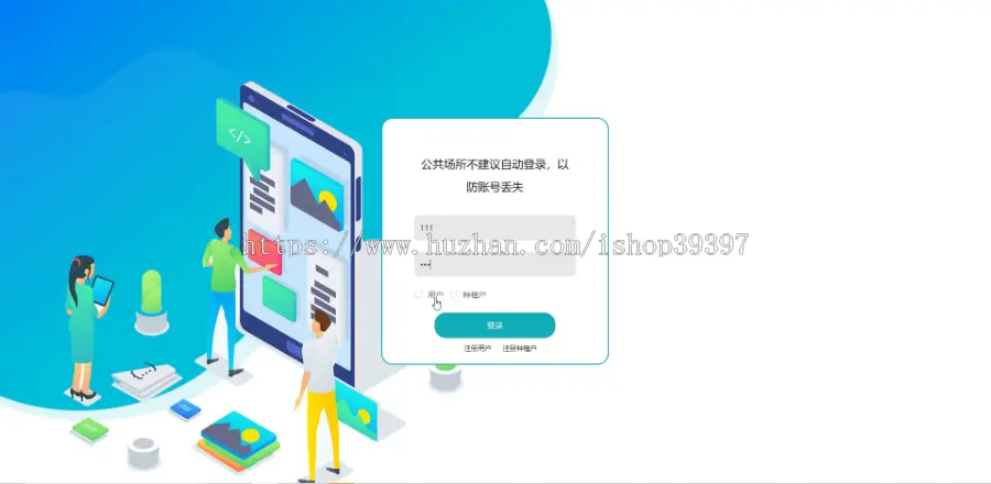 毕设java农业信息管理系统ssm vue web有文档3039毕业设计