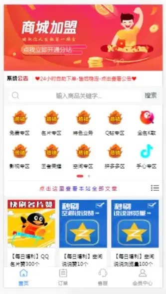 小储云自动发卡商城实物商城系统源码正版授权