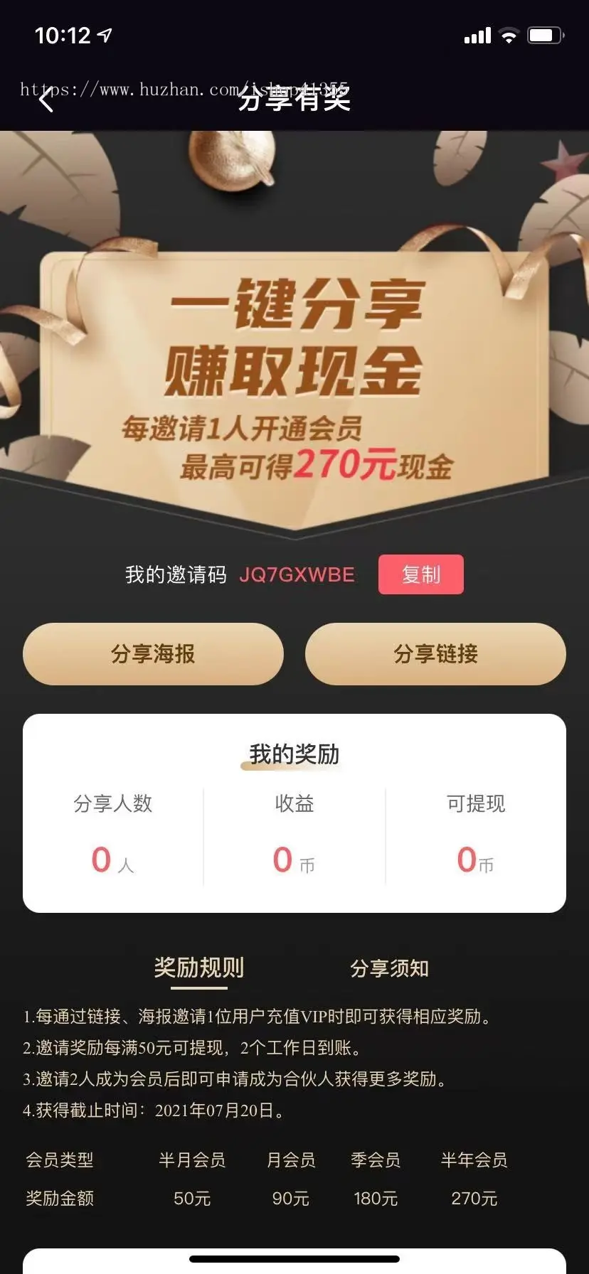 2021仿探探Soul陌聊约会APP同城交友/语音速配/聊天室/社交商城/短视频直播/打赏主播