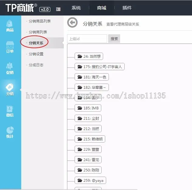 thinkphp5 单商户商城源码B2C+三级分销+积分商城+秒杀+团购，去后门源码 