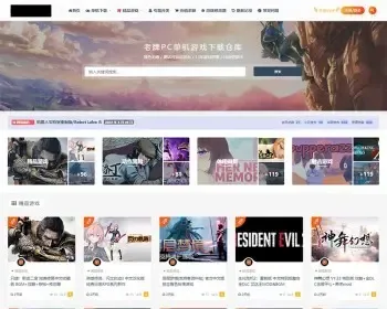wordpress单机游戏付费下载主题电玩页游手游网游模板源码