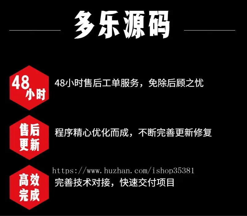 （长期更新）红包拓客商家引流程序分销推广线上线下核销商家活动推广源码