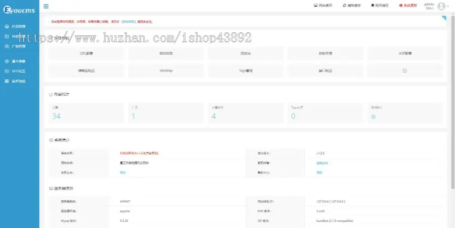 【A00111】【PHP--易优cms--E000632重工机械挖掘机类网站模板（v1.5.5）--棕色风格--