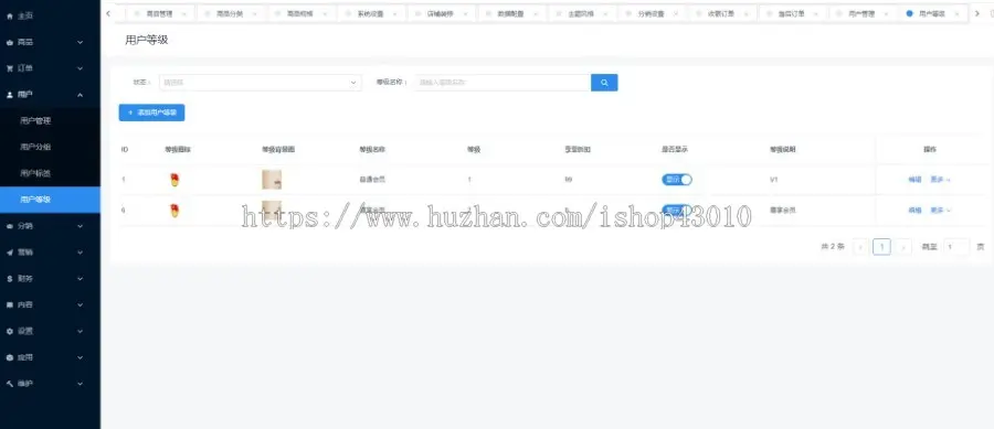 B2C分销商城单商户小程序拼团砍价秒杀积分全功能升级商城支持直播带货