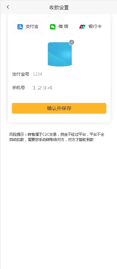 NFT数字收藏交易商城商品限时抢拍溢价拆分交易担保平台源码