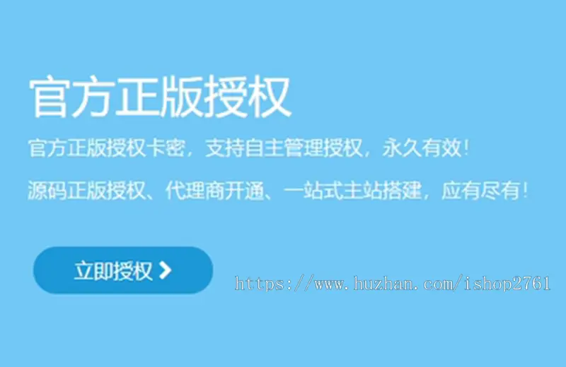 小储云自动发卡商城实物商城系统源码正版授权