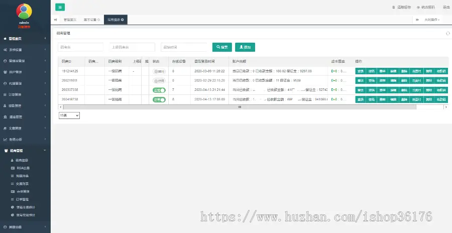 H5支付系统源码-3方/4方/代理分销专注支付宝免签H5