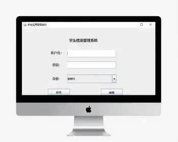 Java Swing学生信息管理系统技术:Java swing+jdbc+mysql
