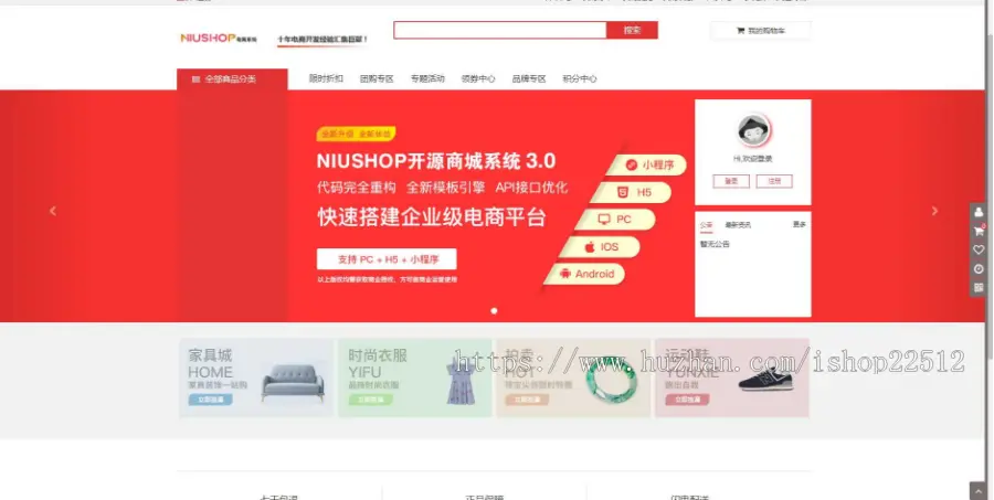 niushop单商户旗舰版V3.3.4/供应商/大转盘/刮刮乐/砸金蛋/uniapp原生前端代码/shop12