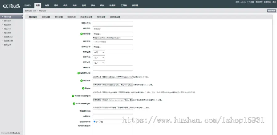 Thinkphp商城源码b2b2+三级分销+积分商城轻量级商城系统带后台