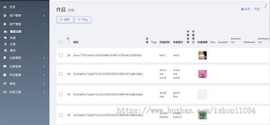 2022新版opensea bigverse NFT数字藏品艺术品交易平台商城app系统软件开发制作搭建源码