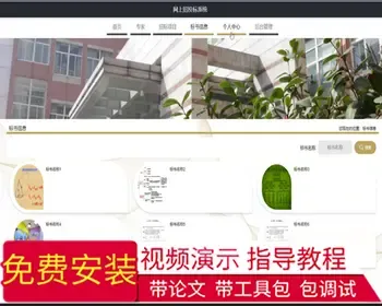 毕设java网上招投标系统ssm vue web3049毕业设计