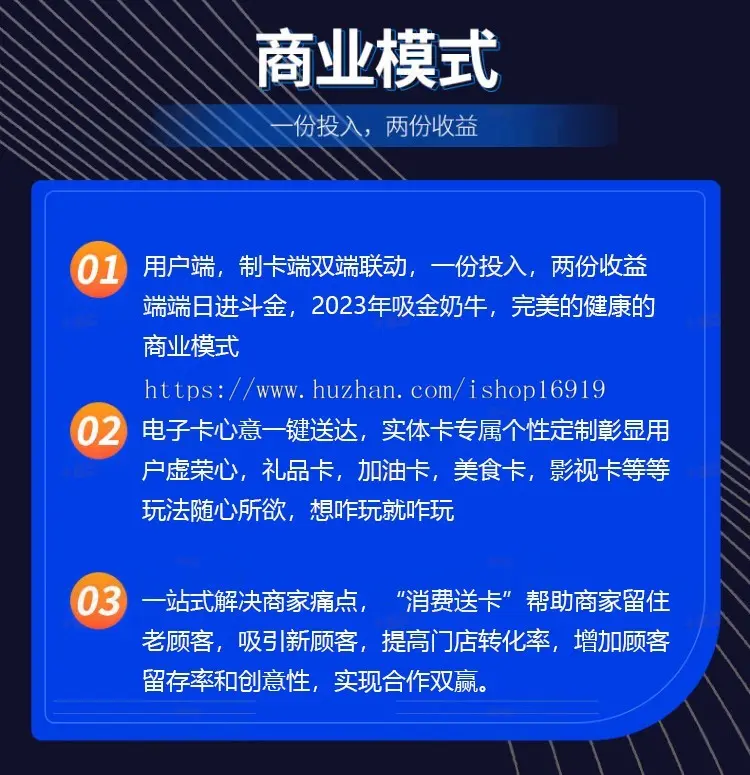 点卡销售系统发卡虚拟产品货源影视会员数字商品权益系统