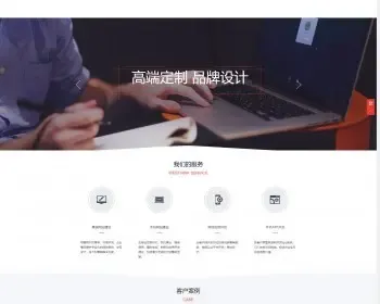 【A00136】【PHP--易优cms--E000700网络设计网站建设类网站模板（v1.5.5）--紫白风格-