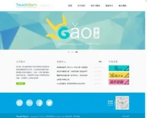 HTML5响应式手机网络游戏类公司企业通用网站模板源码送安装