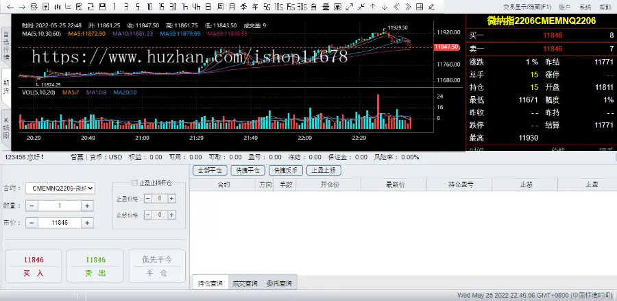 【全新UI公司运营级】信管家/通达信配资/博易大师/外汇模拟/MT4外汇/股票模拟