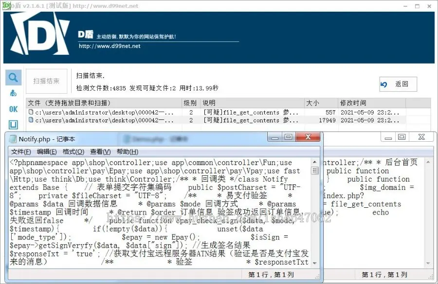 一款基于PHP+MySQL开发的虚拟商品发卡系统ThinkPHP开发对接支付