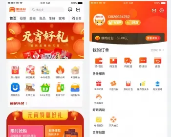 小程序+公众号B2B2C商城系统，springboot开发，全部开源