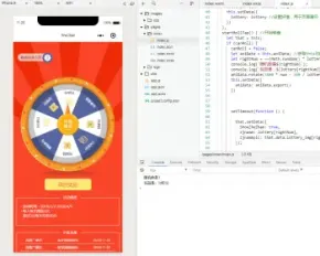 微信小程序大转盘源码,圆盘大转盘源码,小程序源码,幸运大转盘源码