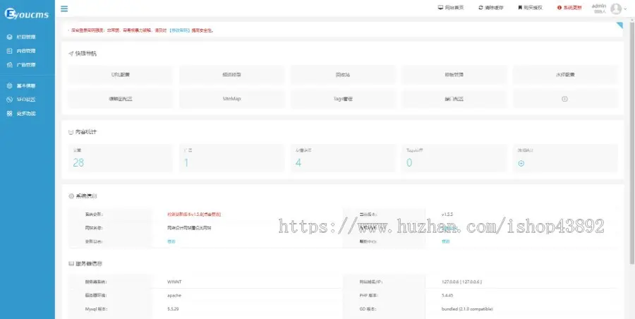 【A00136】【PHP--易优cms--E000700网络设计网站建设类网站模板（v1.5.5）--紫白风格-