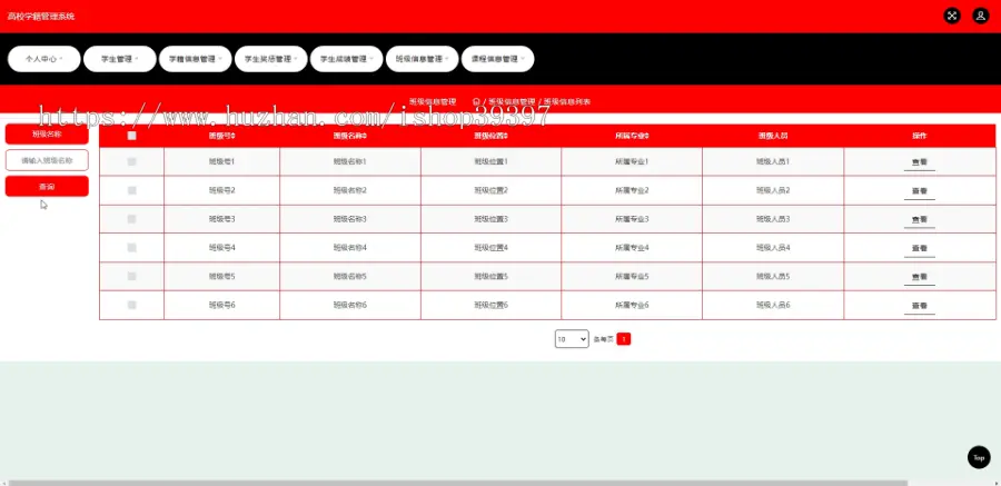 毕设java高校学籍管理系统-教师学生ssm jsp web2828毕业设计