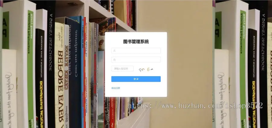 [附文档]SpringBoot项目图书借阅管理系统Vue前后端分离JavaWeb