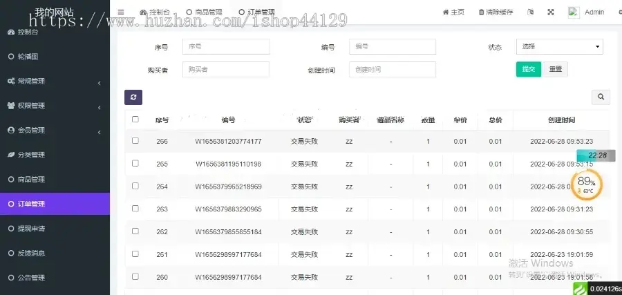 数字艺术藏品app开发数藏平台搭建盲盒合成H5成品系统定制源码