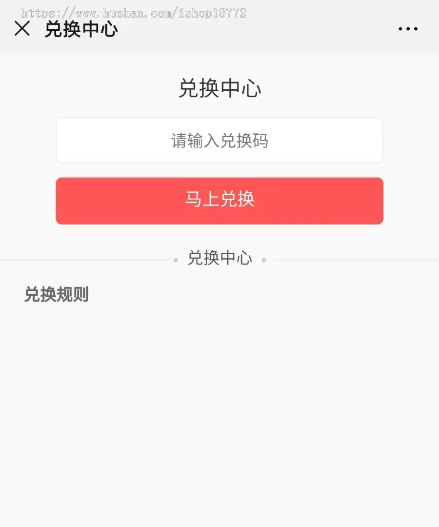 微信分销商城稳定运营版本 可对接微信公众平台+小程序