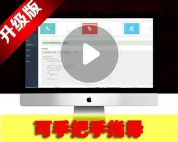 网站授权加密源码授权源码PHP源码加密授权验证全新自带加密功能，域名+IP+时间