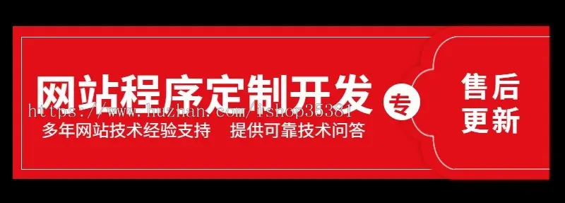 影视版投资理财系统每日分红返利影视电视剧投资理财程序