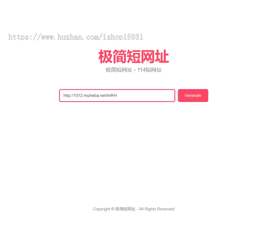 短链接生成系统源码_网址生成系统_短链域名系统