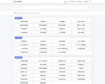 全新UI站长在线工具箱系统源码+全开源版本+支持暗黑模式