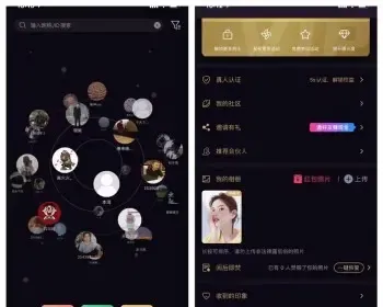 2021仿探探Soul陌聊约会APP同城交友/语音速配/聊天室/社交商城/短视频直播/打赏主播