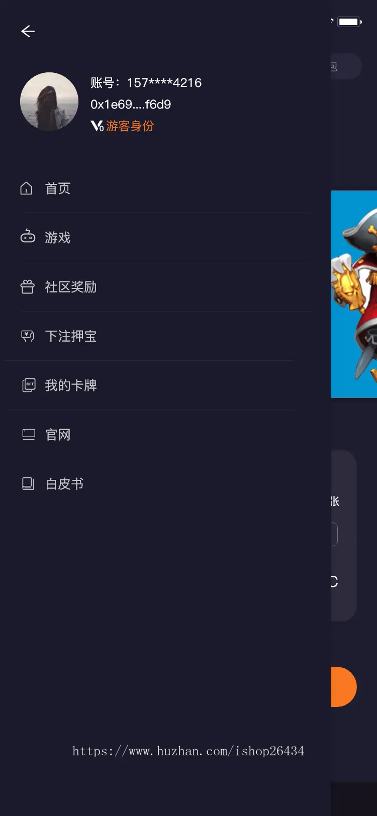 DAPP区块链游戏｜元宇宙 nft钱包卡牌链游｜DIFI 流动性质押 成品H5 APP