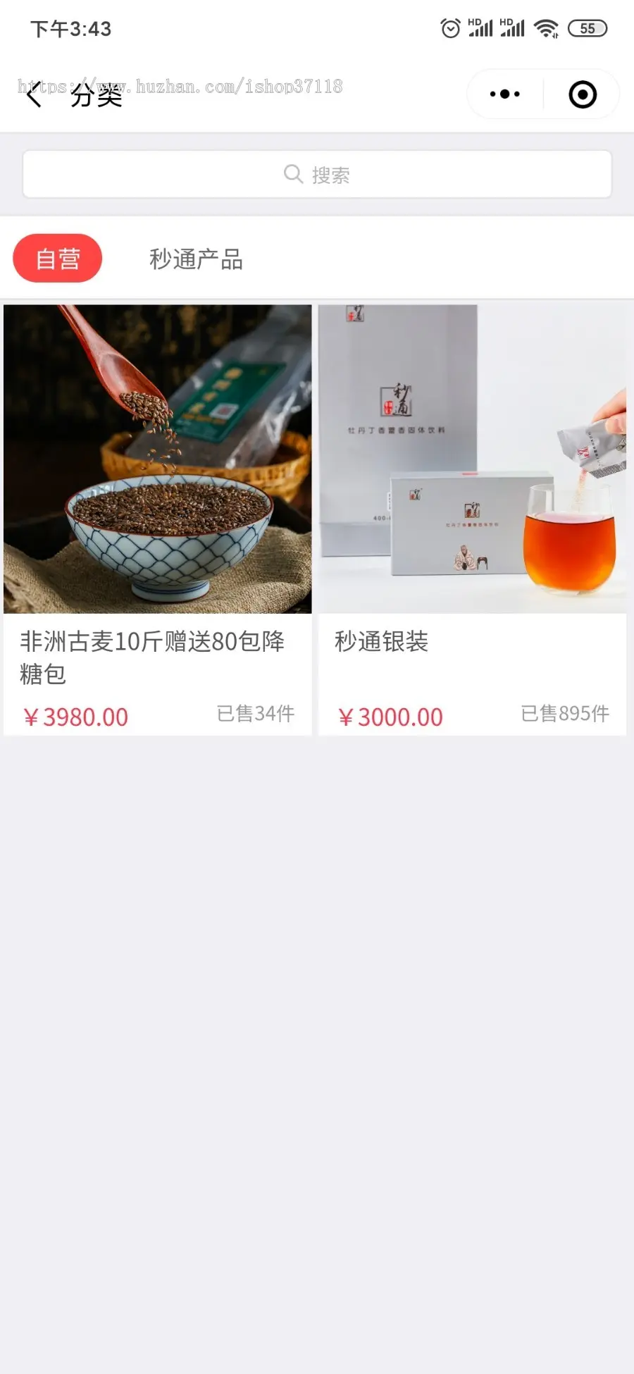 分销商城分销模式分销制度商城新零售分销模式商城小程序源码单商户分销商城源码