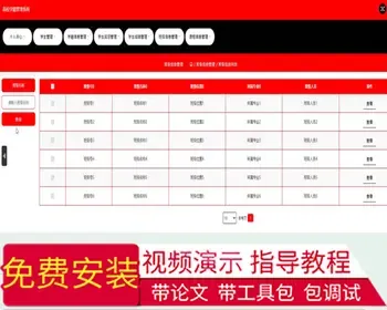 毕设java高校学籍管理系统-教师学生ssm jsp web2828毕业设计