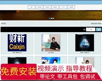 毕设java志愿者招募网站ssm vue web有文档3066毕业设计