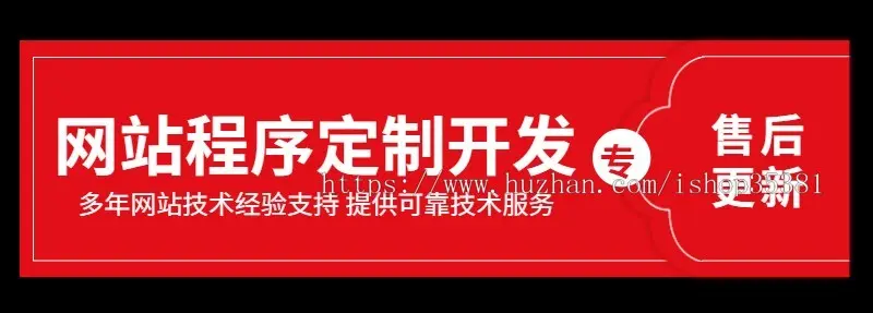 （长期更新）新版微信投票小程序商家引流推广流量主小程序源码