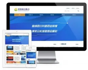 易优eyoucms|响应式工商联合会协会网站模板29219
