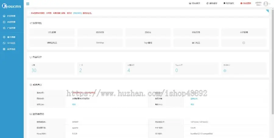 【A00125】【PHP--易优cms--E000675英语教育培训机构网站模板（v1.5.5）--白灰风格--