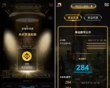 链游 元宇宙宝盒 卡牌盲盒游戏 DAPP