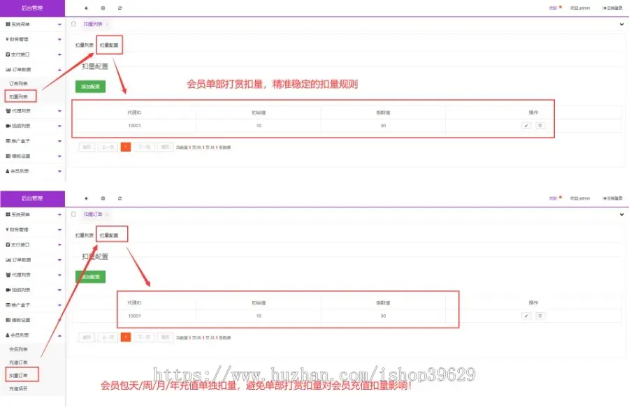 2020全新视频打赏系统/超越云赏、诺诺/多级防封/多支付接口切换/带包天周月年/稳如狗