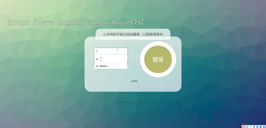 毕设java高校推免报名ssm vue web有文档3012毕业设计