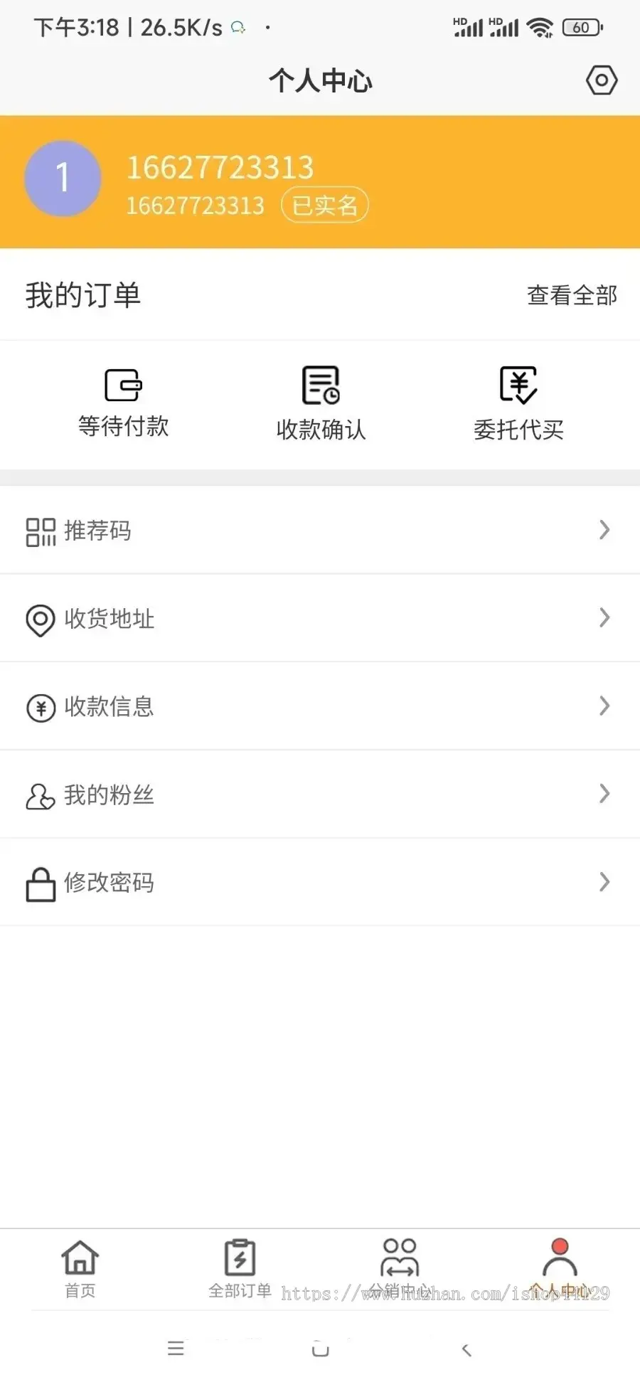 拍卖字画商城app定制开发出售预约字画画室app售卖平台担保画师工作室app小程序